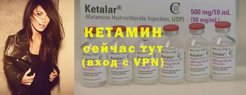 ссылка на мегу ссылка  Иланский  Кетамин ketamine 